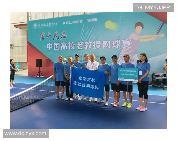 南京网球队个人能力排名创新高展现出色实力与团队协作精神 南京网球队个人能力排名创新高展现出色实力与团队协作精神