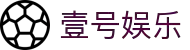 壹号娱乐 - NG大舞台,有梦你就来